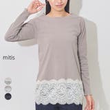 カットソー 長袖 レディース | LAPULE | 詳細画像1
