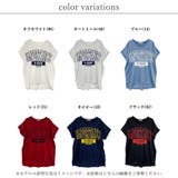 Tシャツ レディース 半袖 | LAPULE  | 詳細画像2 