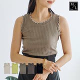 タンクトップ レディース 夏 | LAPULE  | 詳細画像1 