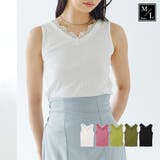 タンクトップ レディース 夏 | LAPULE  | 詳細画像1 