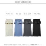 スカート レディース ポンチ | LAPULE | 詳細画像2