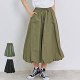 バルーンスカート ナイロン ワッシャー | relaclo | 詳細画像1 