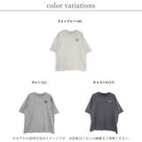 Tシャツ レディース 半袖 | LAPULE  | 詳細画像2 