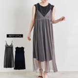 チュールキャミワンピ インナーワンピ セット | relaclo | 詳細画像1 