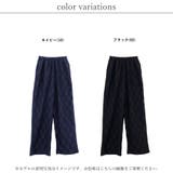 パンツ レディース レース | relaclo | 詳細画像2