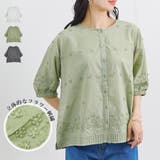 カットソー レディース 五分袖 | LAPULE  | 詳細画像1 