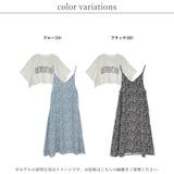 キャミワンピース レディース 春 | relaclo | 詳細画像2
