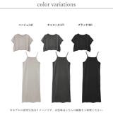 Tシャツ キャミワンピース レディース | LAPULE | 詳細画像2