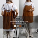 チュニック キャミ Tシャツ | LAPULE  | 詳細画像1 