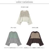 ニット レディース 秋 | relaclo | 詳細画像2 