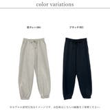 パンツ レディース 裏起毛 | relaclo | 詳細画像2 