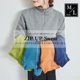 スウェット レディース 裏毛 | relaclo | 詳細画像1 