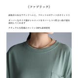 Tシャツ レディース 春 | LAPULE | 詳細画像9
