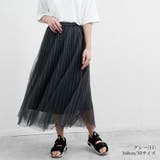 スカート ロングスカート チュールスカート | LAPULE | 詳細画像14