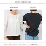 Tシャツ レディース 長袖 | LAPULE  | 詳細画像2 
