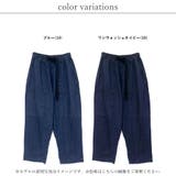 ワイドパンツ レディース デニム | LAPULE | 詳細画像2