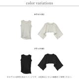 タンクトップ レディース 春 | LAPULE | 詳細画像2