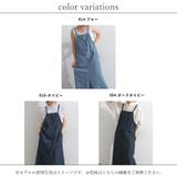 ジャンパースカート デニム レディース | LAPULE | 詳細画像19