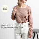 長袖 カットソー レディース | LAPULE | 詳細画像1