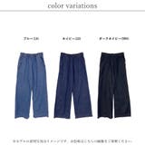 パンツ レディース 春 | relaclo | 詳細画像2 