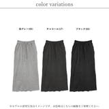 スカート レディース 春 | LAPULE  | 詳細画像2 