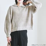 ざっくり編み バルキーニット セーター | LAPULE | 詳細画像13