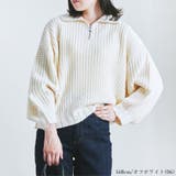 ざっくり編み バルキーニット セーター | LAPULE | 詳細画像3