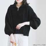 ざっくり編み バルキーニット セーター | LAPULE | 詳細画像8