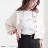 カーディガン 2way バルキーニット | relaclo | 詳細画像11