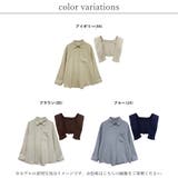 SETアイテム ニットショール ストライプシャツ | LAPULE  | 詳細画像2 