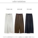 イージーパンツ レディース ワイドパンツ | relaclo | 詳細画像2