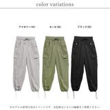 パラシュートパンツ レディース 秋 | relaclo | 詳細画像2
