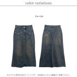 スカート ロング 秋 | relaclo | 詳細画像2