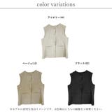 ジレ ベスト レディース | LAPULE  | 詳細画像2 