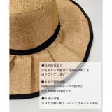 ハット レディース つば広 | LAPULE | 詳細画像15