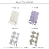 ストール レディース フリンジ | LAPULE  | 詳細画像2 