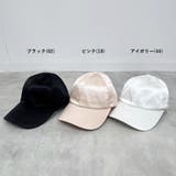 キャップ レディース サテン 春 夏 秋 冬 フリー ベースボールキャップ | relaclo | 詳細画像2 