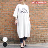 kappaビッグシルエットコクーンワンピースM大きいサイズ韓国ファッションワンピ… | LAPULE  | 詳細画像1 
