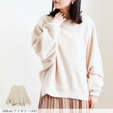 フリース長袖プルオーバールームウェア部屋着冬ドルマンゆったり大きいサイズ無地プチ… | LAPULE | 詳細画像11