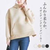 パーカー大きめゆったりオーバーサイズリラックス冬ボンディングスポンディングM大き… | LAPULE | 詳細画像1