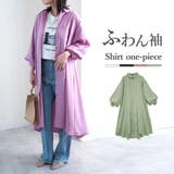 ワンピースシャツワンピースロングワンピース冬春ゆったり大きめ体型カバーボリューム… | LAPULE  | 詳細画像1 