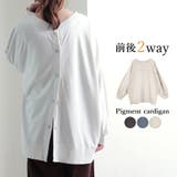 トップスカーディガン長袖スウェット裏毛2Way前後2way冬春ゆったり大きいサイ… | LAPULE  | 詳細画像1 