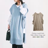 トップスベストニットベストロングベストサイドリボン冬春ゆったり大きいサイズ体型カ… | LAPULE  | 詳細画像1 