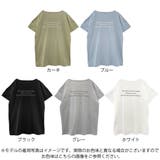 Tシャツ半袖ロゴプリントファッション夏ゆったりトップスビッグTオーバーサイズ部屋… | LAPULE  | 詳細画像2 
