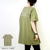 カーキ(09)M | Tシャツ半袖ロゴプリントファッション夏ゆったりトップスビッグTオーバーサイズ部屋… | LAPULE 