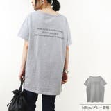 グレー(11)M | Tシャツ半袖ロゴプリントファッション夏ゆったりトップスビッグTオーバーサイズ部屋… | LAPULE 