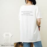 ホワイト(06)M | Tシャツ半袖ロゴプリントファッション夏ゆったりトップスビッグTオーバーサイズ部屋… | LAPULE 
