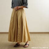 大きいサイズ体形カバーゆったりスカートロングマキシフレアカジュアルシンプルきれい… | LAPULE | 詳細画像3
