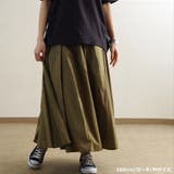 大きいサイズ体形カバーゆったりスカートロングマキシフレアカジュアルシンプルきれい… | LAPULE | 詳細画像8