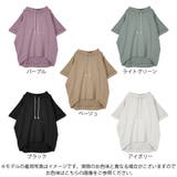 トップス半袖ドルマンボートネック部屋着ルームウェアカジュアルゆったり体型カバープ… | LAPULE | 詳細画像2